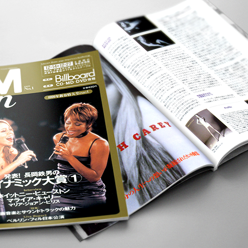 Mariah Carey - FM Fan Magazine (Japan) - December 27, 1998