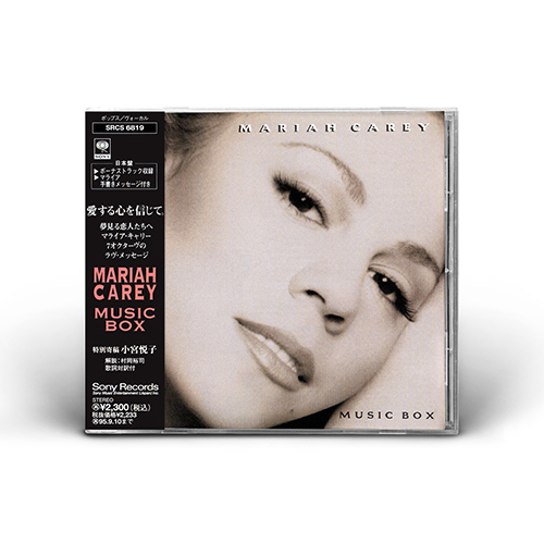 Mariah Carey - Music Box - CD (Japan)